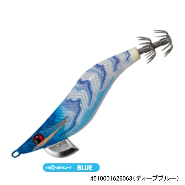 餌木ドロッパー2.5(ディープブルー)